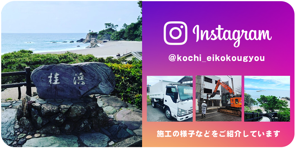 INSTAGRAMはこちら